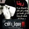 omsalma888